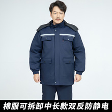 冬款防静电反光棉服套装厂服劳保服加油站车间工地工作服耐磨耐脏
