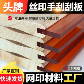 印布油墨;其他刀;印染涂料