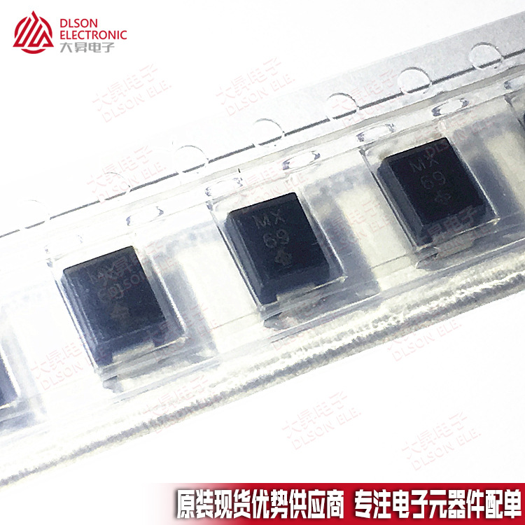 全新 SMBJ48A 48V 贴片SMB 丝印MX 单向瞬变抑制二极管 VISHAY
