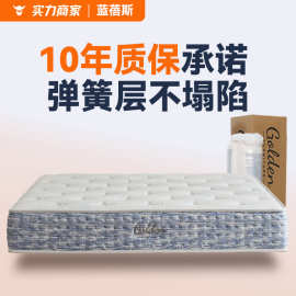 亚马逊席梦思床垫软硬两用独立弹簧床垫压缩卷包海绵床垫定制
