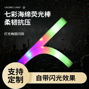 Colorful Sponge Foam Fluorescent Stick Led Light Stick Concert Bar Performance Event Flash Stick Wholesale