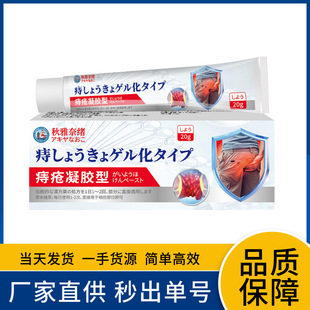 һ�����l�����ξw�̯����z��20g