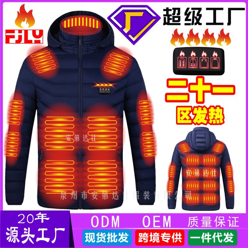 블루 21 존 발열