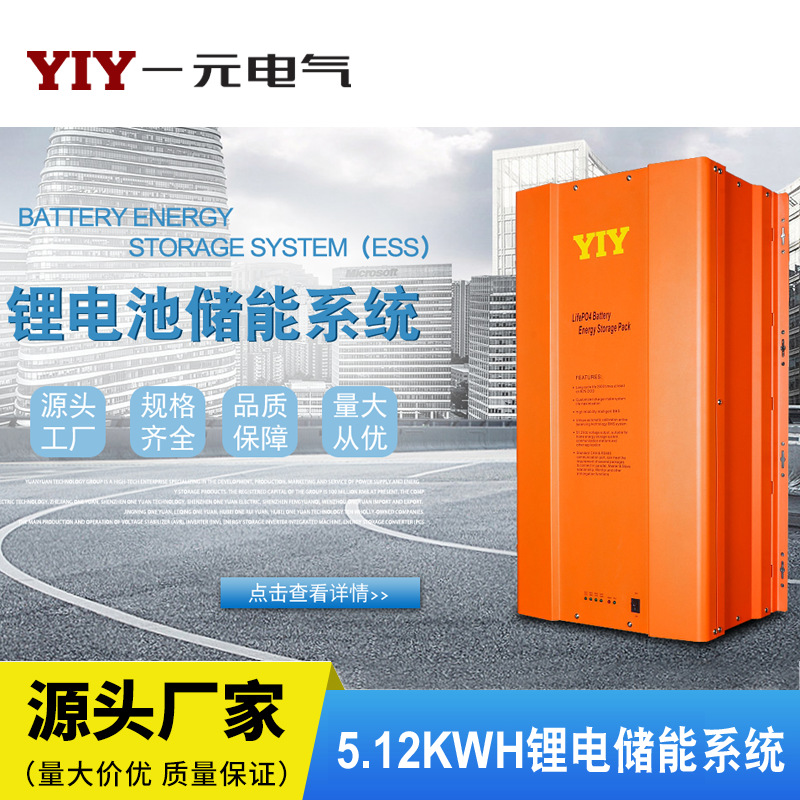 12V﮴﮵ 400AH﮵ 600 800 1000AH