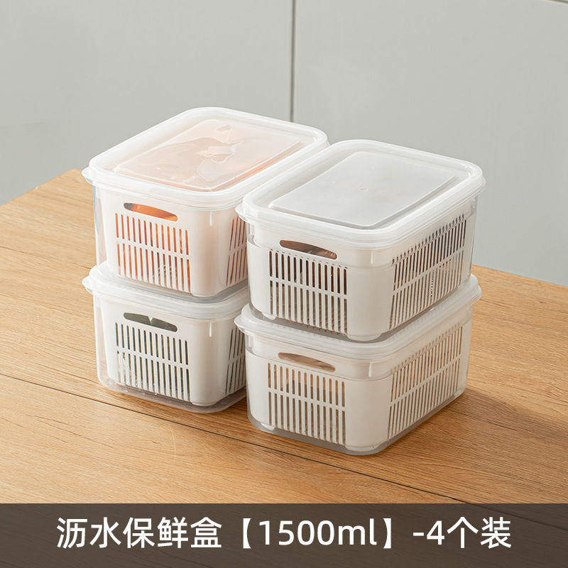 冷蔵庫収納ボックス家庭用キッチン食品グレードの野菜保存ボックス果物野菜卵冷凍整理保存ボックス|undefined