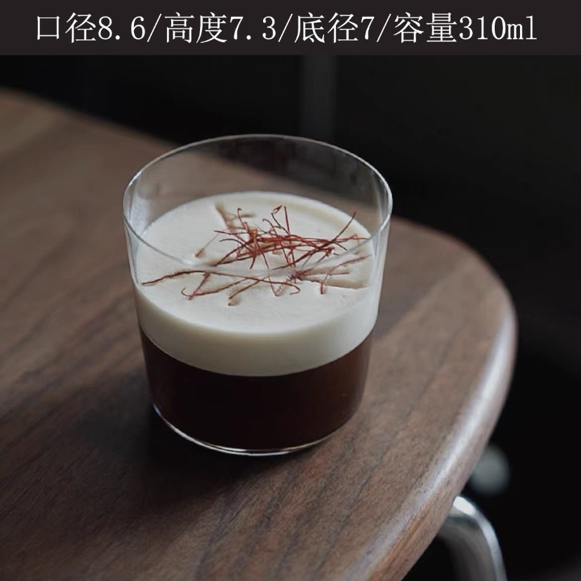 와이드 입 허리 컵 310ml