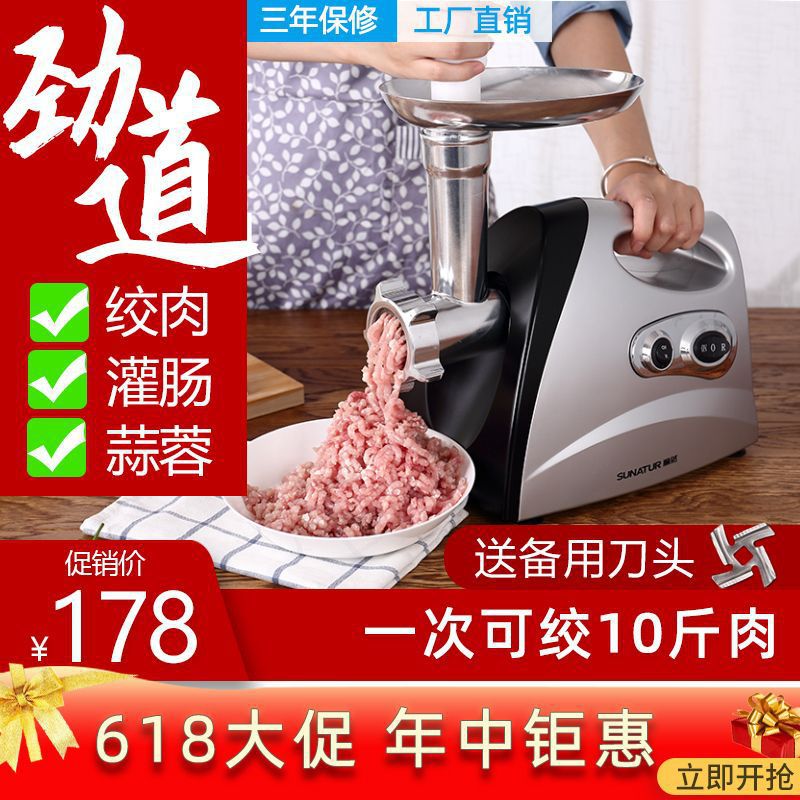 绞肉机家用商用绞馅机电动小型打肉机多功能全自动碎肉蒜泥垒德株