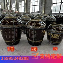 电碳两用瓦罐煨汤缸 瓦缸烧烤缸 商用煨汤炉 江西瓦罐煨汤缸 吊炉
