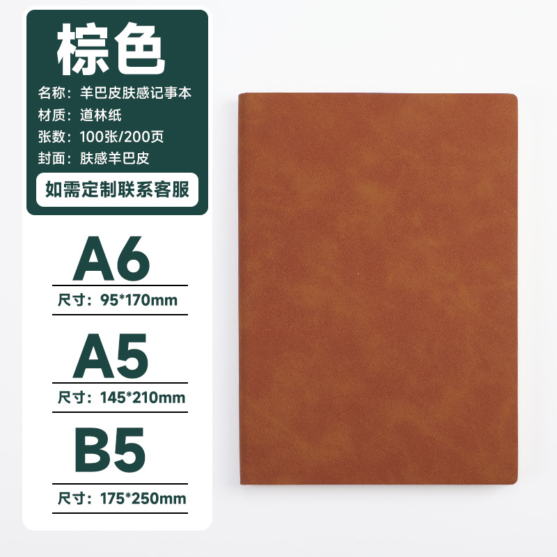 브라운/피부촉감 부드러운 가죽 book-60 시리즈