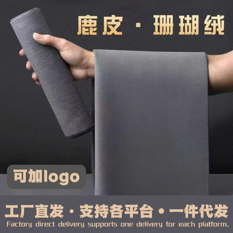 高级麂皮绒洗车毛巾不掉毛不留痕台球厅专用巾吸水性强擦车毛巾