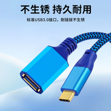 type-c3.1�Dusb3.0ĸ�^�m���A��OTG��XU�P��늾����������D�Ӿ�
