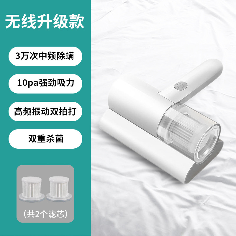 无线除螨仪室内家用床上沙发吸尘器紫外线杀菌除螨神器小型手持|undefined