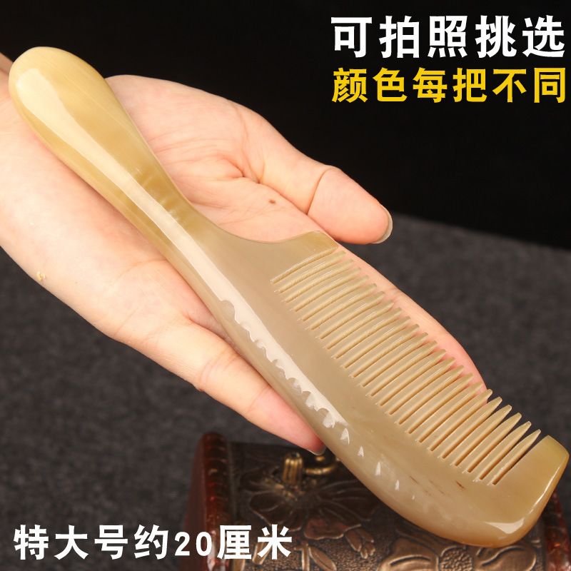 工場直売天然大ヤクザ角櫛疎通マッサージ頭部男女プレゼント養髪保護防止|undefined