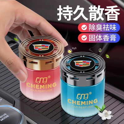 2023 New Car Air Freshener Car Perfume Aromatherapy