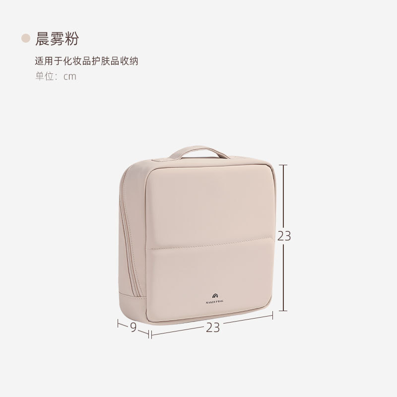 晨雾粉-大号 / PU无异味