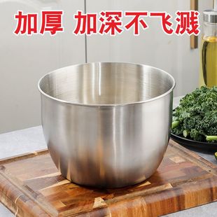 Household Cream Basin Baking Tools Stirring Splash-proof Cake Stainless Steel Egg Basin for Thickening and Deepening 304