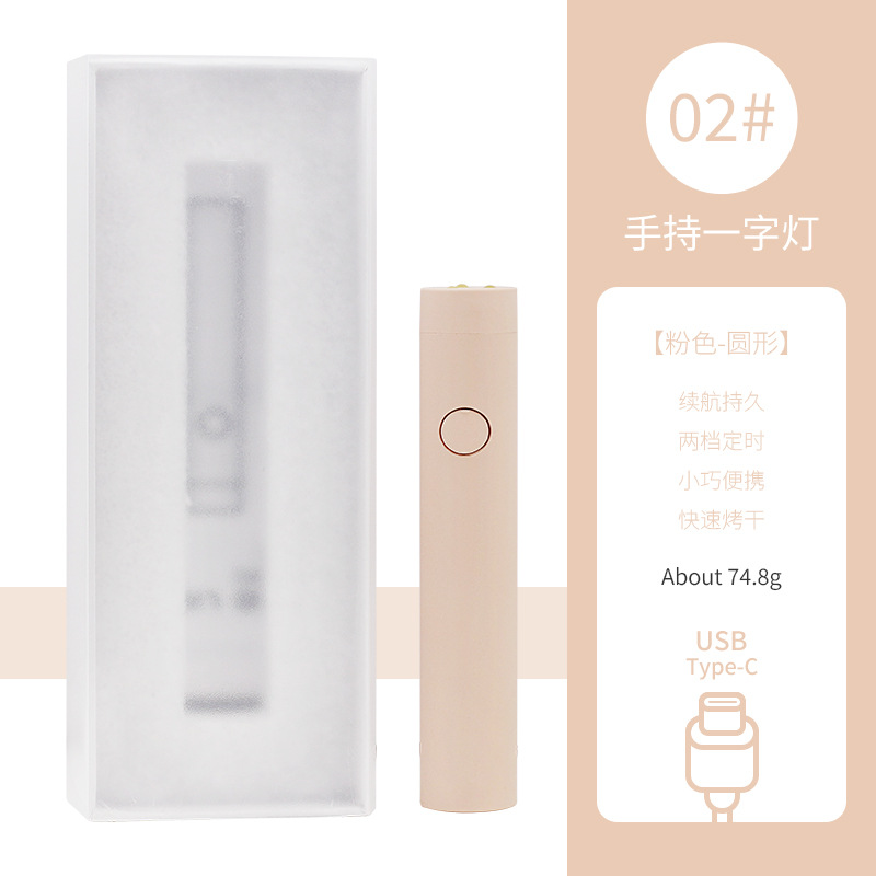 Lámpara hexagonal de manicura portátil pequeña almacenamiento de energía mini lámpara de horno de uñas de manicura luz de mano