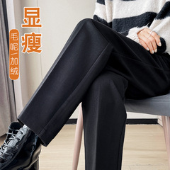 毛呢裤2025新款女秋季小个子萝卜毛呢裤黑色百搭显瘦哈伦烟管裤子