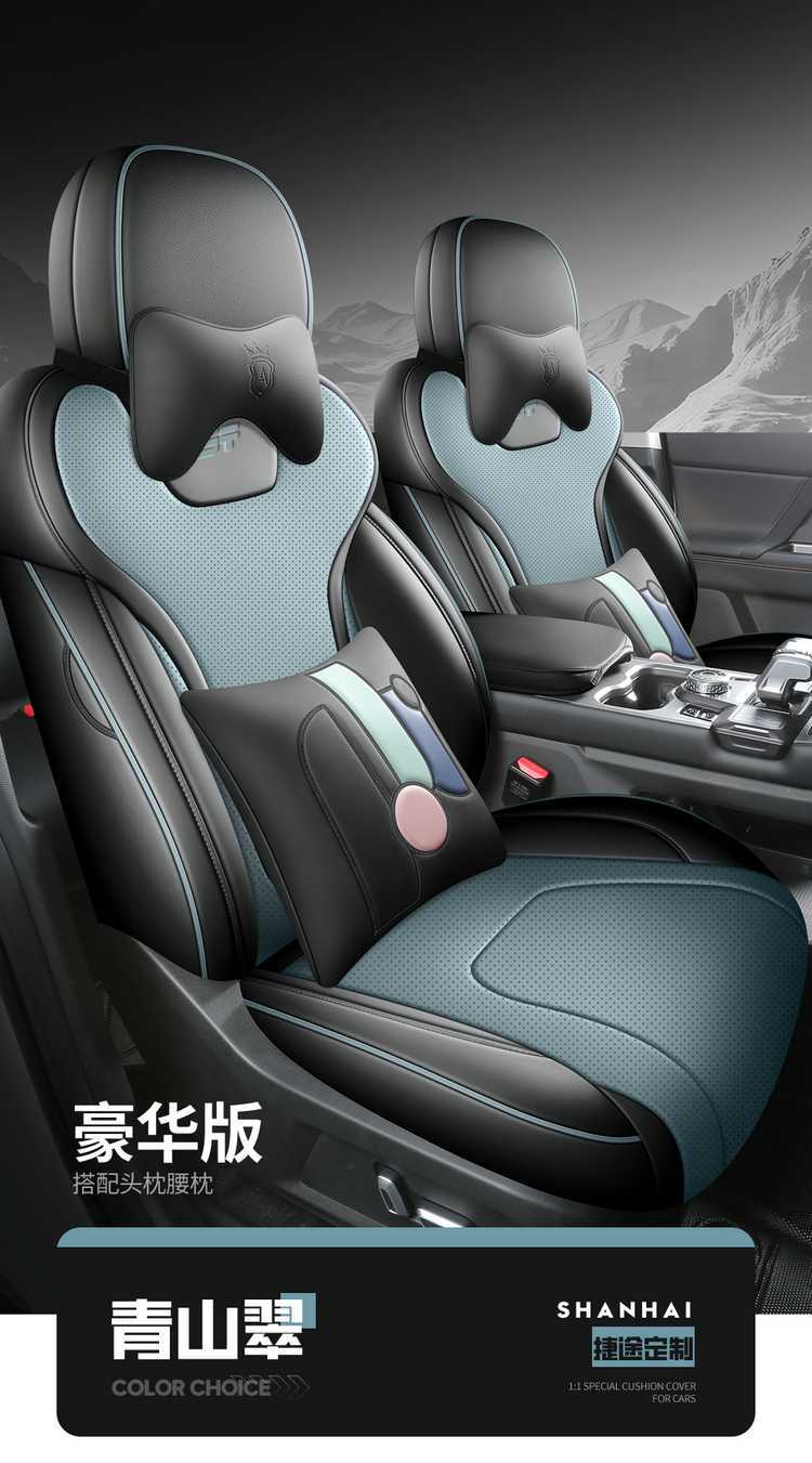 2625 New model seat covers for Jetour Free, all-inclusive design, suitable for all seasons, leather seat cushions for the Explorer and Discovery models