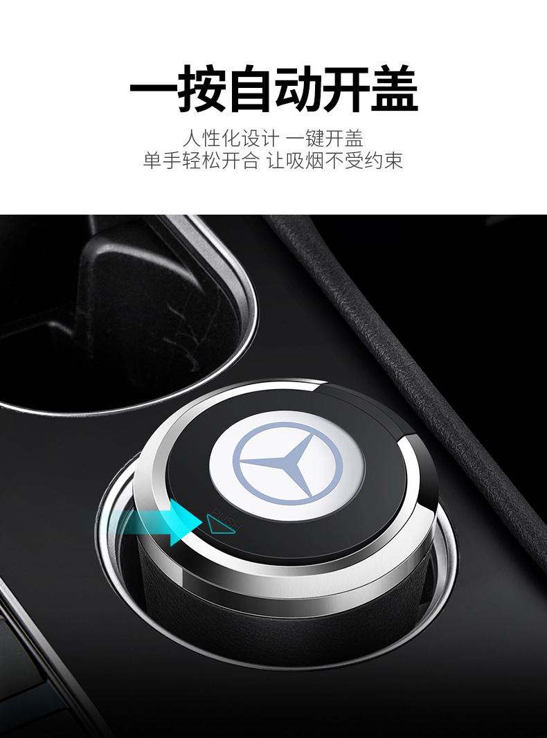 Car-specific Car Ashtray, Multi-functional, Personalized, Fashionable, LED, Luminous, Key Ashtray with Cover, for Men and Women