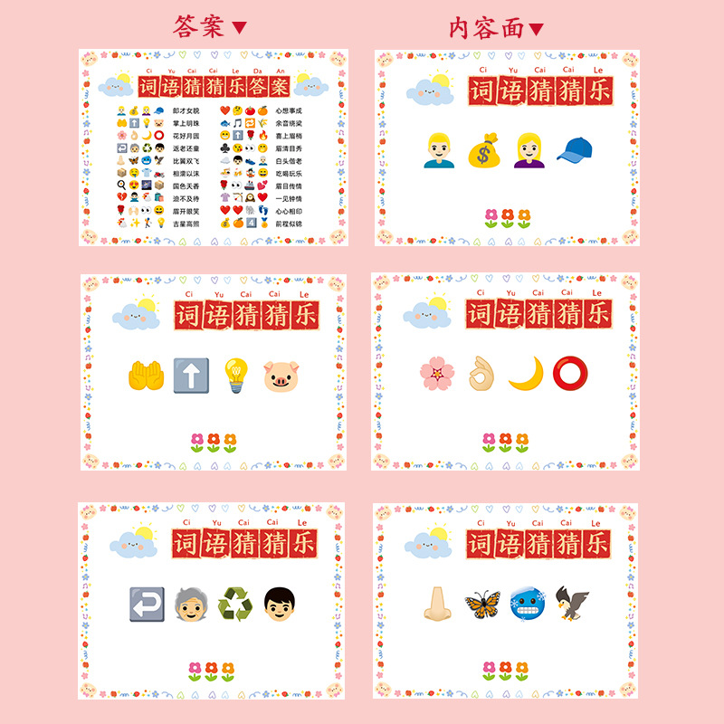 Casamiento juegos de accesorios de dardo creativo bloqueo de puerta de bloqueo de puerta de rectificación de hechizo civilizada atmósfera de boda fotografía