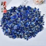 阿富汗天然青金石碎石