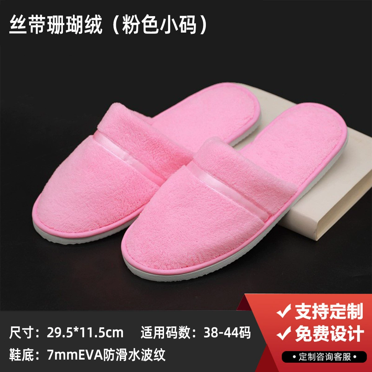 Disposable Hotel Slippers Star Hotel, thickened non-woven upper with 4–8 mm soles, winter styles