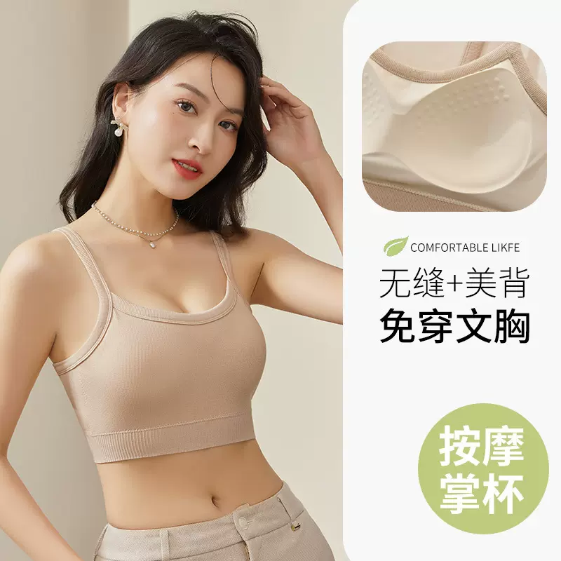 吊带美背背心女外穿内搭一体杯带胸垫无钢圈抹胸内衣防走光露背