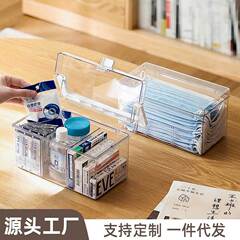 デスクトップ収納ボックス高級感家庭用カバー付きマスク薬箱薬バーカード収納透明収納ボックス