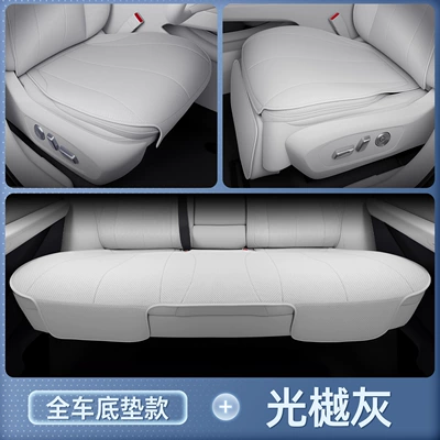 Seat cushion, seat cover — and Modification Parts - toyota-platinum-7-light-gray-full-car-floor-mat-is-breathable-and-wear-resistant-platinum-7-26-models-main-and-passenger-seats-with-leg-rests