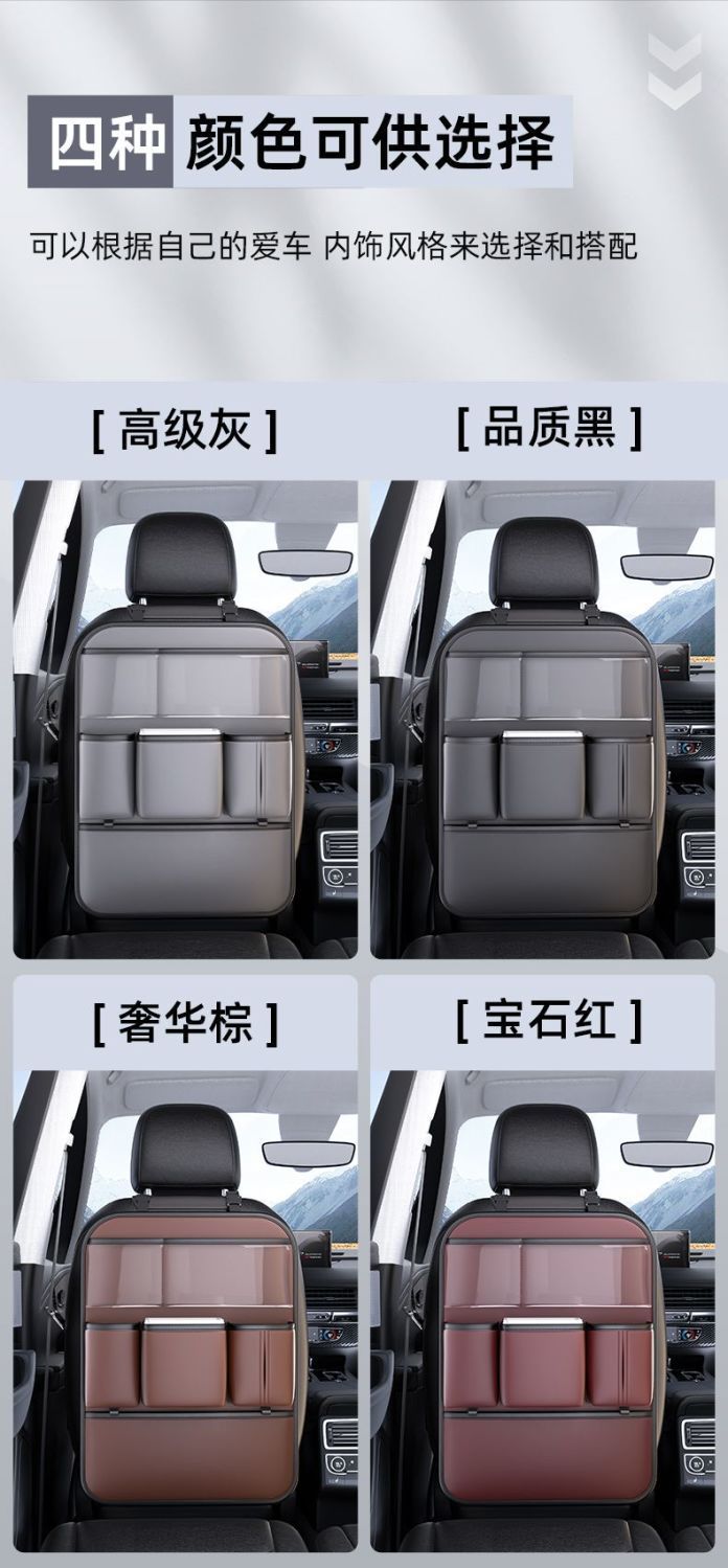 Car Trunk Storage Bag, Car Seat Back Rack, Car Supplies, Multifunctional Hanging Storage Bag