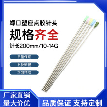 200mm�ݿ��c�z��^�c�z�C���P���^8Ӣ�繤�Iע�z��ڏ��c�zᘾ�