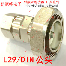 L29(7/16)��ᘳ�����|��վ���^L29-J1/2S DIN-J1/2��1/2��������