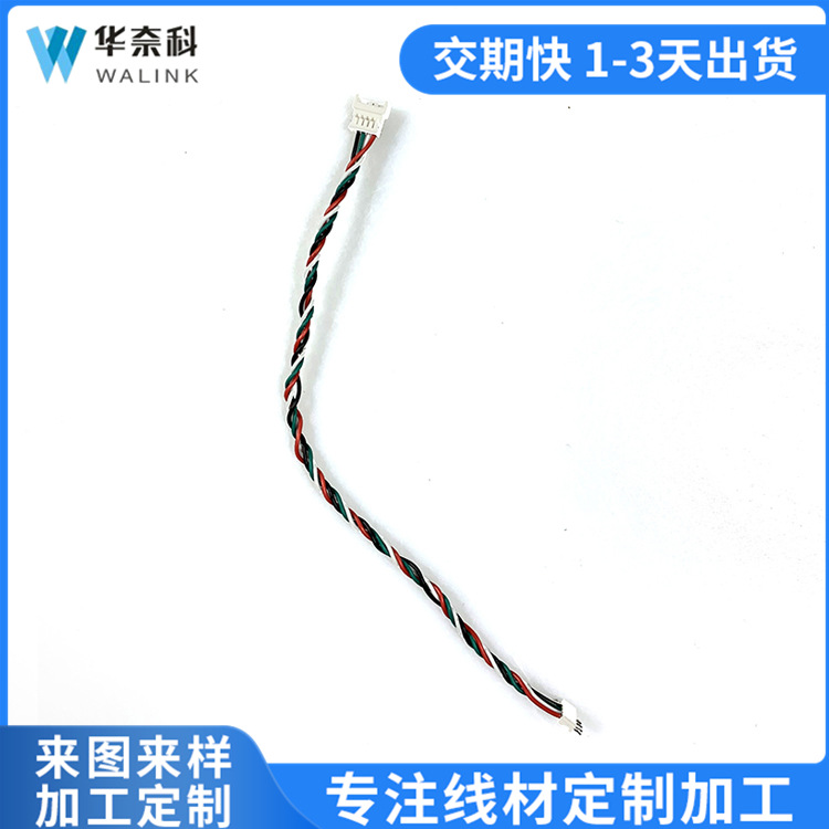 端子线 1.25mm间距5P插板公头母头空中对接线电子线线材定  制厂