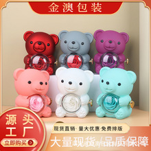 创意情人节抱抱熊旋转永生花首饰盒收纳盒高级感玫瑰花礼盒戒指盒