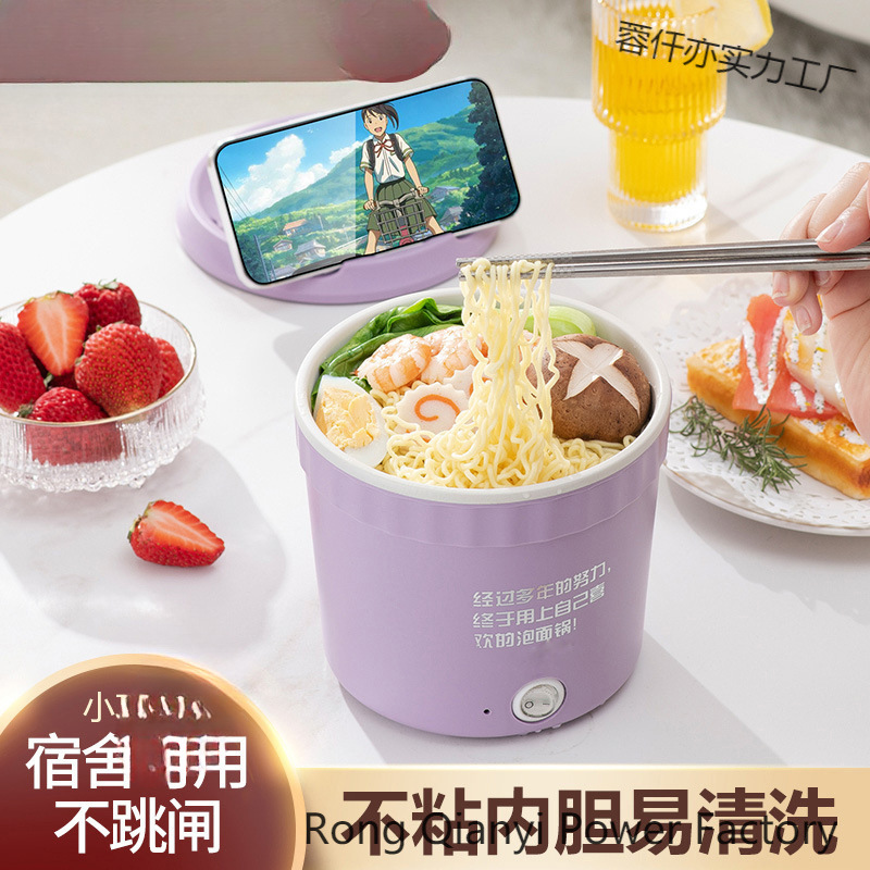 게으른 전기밥솥, 라면그릇, 자동발열 기숙사 인터넷 연예인 전기밥솥, 전기밥솥, 가정용 다기능 학생 인스턴트 전기밥솥
