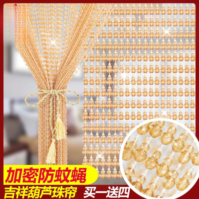Partition Curtain, Toilet Door Curtain, Bead Curtain, Crystal Living Room Mosquito-Proof Curtain, Bedroom Household Plastic Gourd Bathroom Curtain, Free Shipping Partition Curtain, Toilet Door Curtain, Bead Curtain, Crystal Living Room Mosquito-Proof Curtain, Bedroom Household Plastic Gourd Bathroom Curtain, Free Shipping