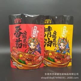 复合包装制品;塑料食品袋;化妆品包装