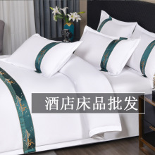 ��ɫ�Ƶ괲����Ʒ�ļ����e�^���α������ތ��ñ��ӱ���ȫ�װ˼���