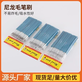 画笔;文房四宝套件;化妆刷、刷包