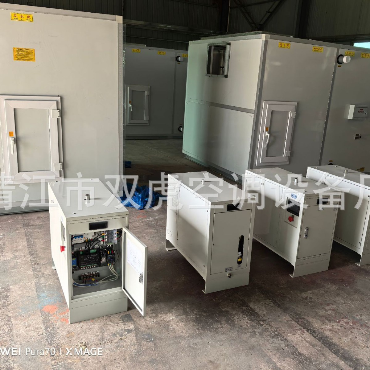 空气处理机组净化空调机组、新风空调机组、中央空调机组