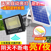 2025�¿�̫���ܻ���ͥԺ�Ƽ���ũ���ˮ����LED���������Ӧ·��