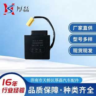�D���J�W���^�������WG9120589001 ���������½��������