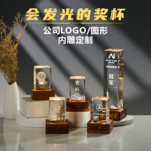 创意发光水晶奖杯公司logo周年纪念品个性led小夜灯内雕摆件