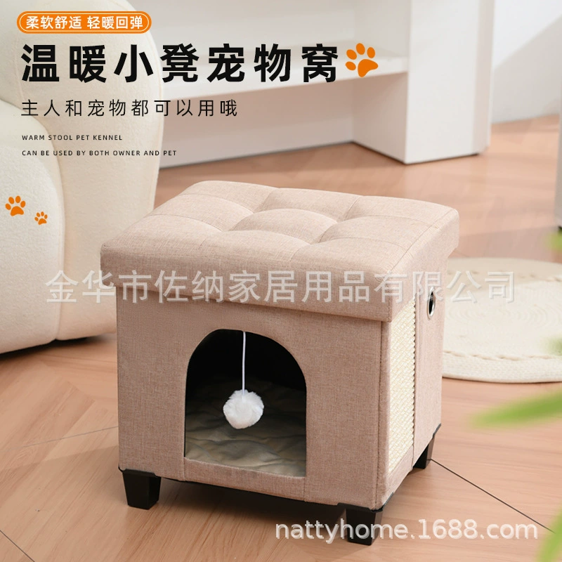 Популярный трансграничный стул для животных с деревянными ножками, может использоваться как лежанка для кошек, складной стул, двухфункциональный домик-лежанка для кошек и стул для кошек.