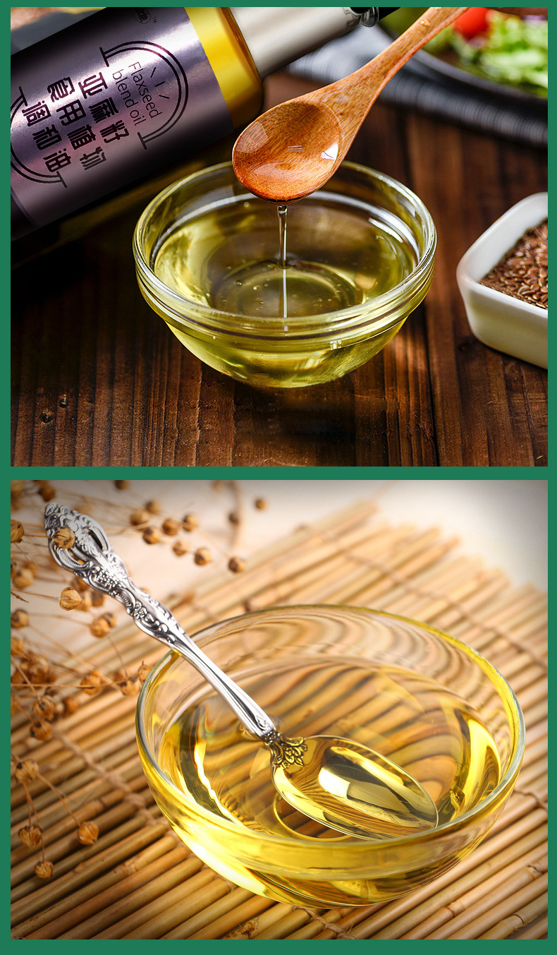 亚麻籽油_11.jpg
