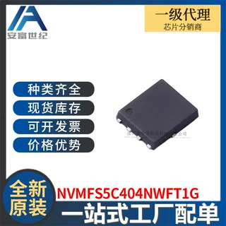 NVMFS5C404NWFT1G 场效应MOS管IC芯片
