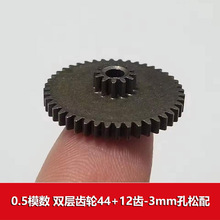 0.5ģ����ĩұ��˫��˫�������44+12��3mm��  44123b����ѷtemu