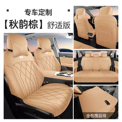 all-season special seat covers, interior – Modelə uyğun (Original) oturacaq örtükləri - autumn-brown-comfortable-version-note-the-model-year