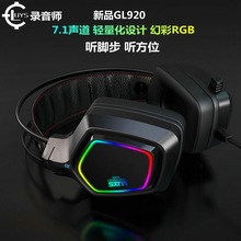 ��ֵ����W��늸��Α���C�о��^��ʽUSB��7.1��RGB�� �|��һ��